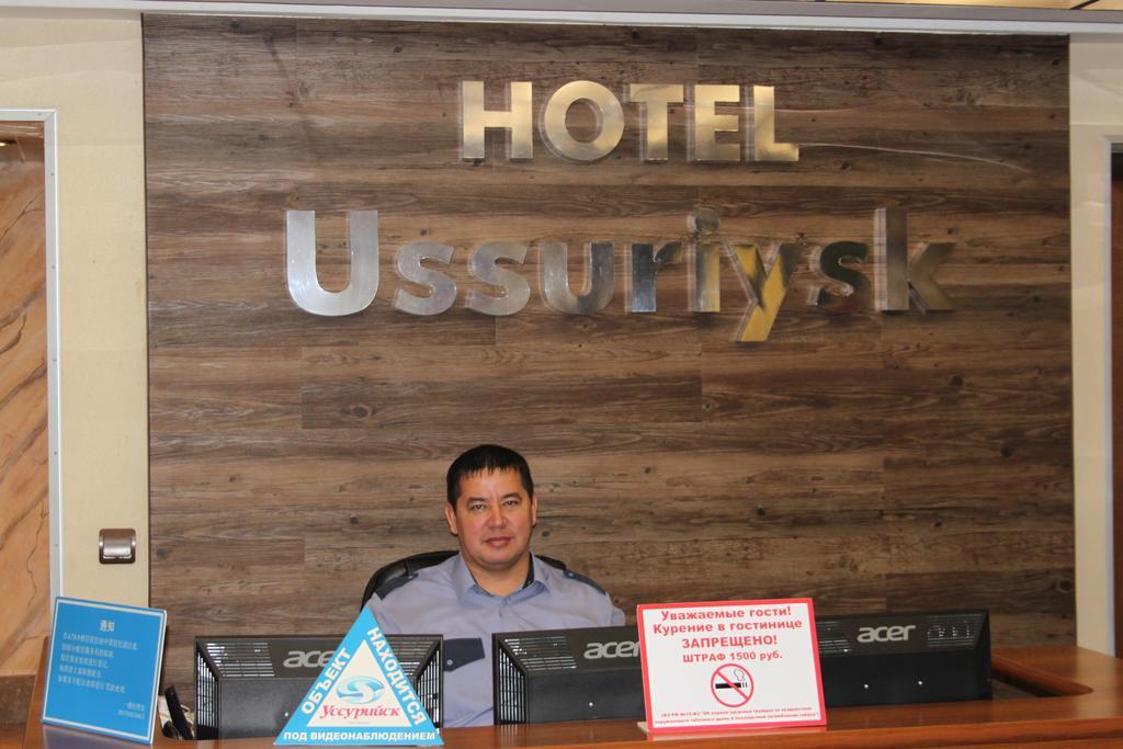 Hotel "Ussuriysk" Ngoại thất bức ảnh